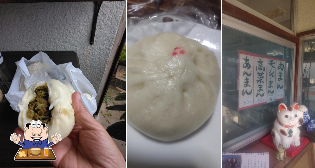 肉まん点心 八重原店