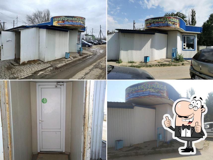 Вираж