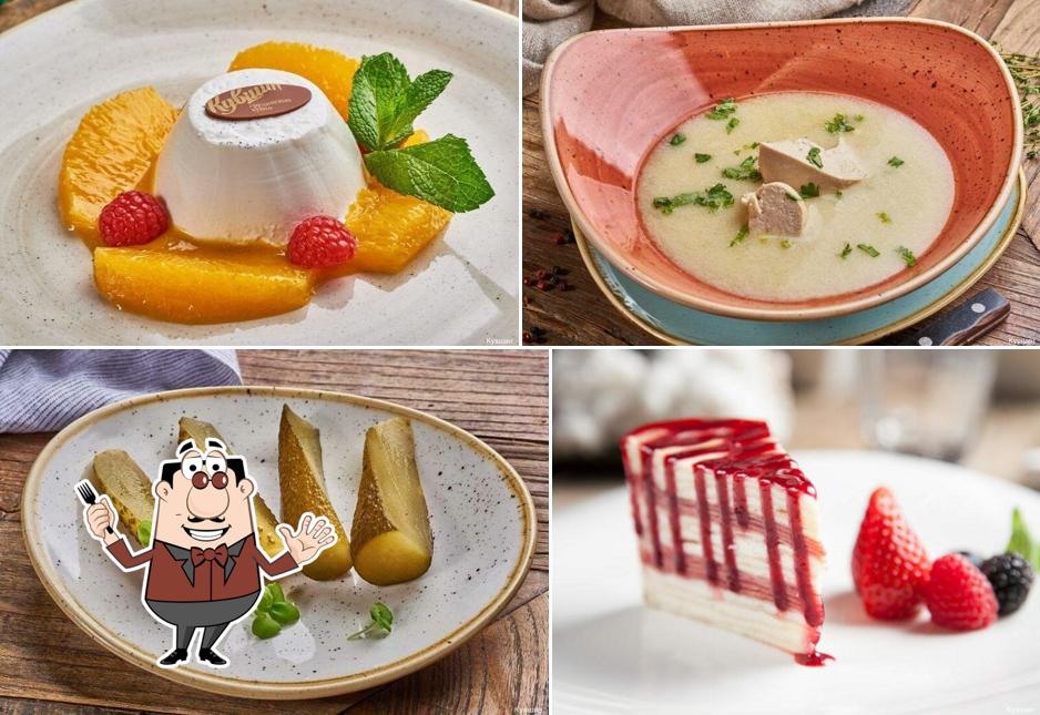 Еда в "Кувшине"