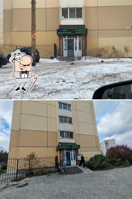 Продукты
