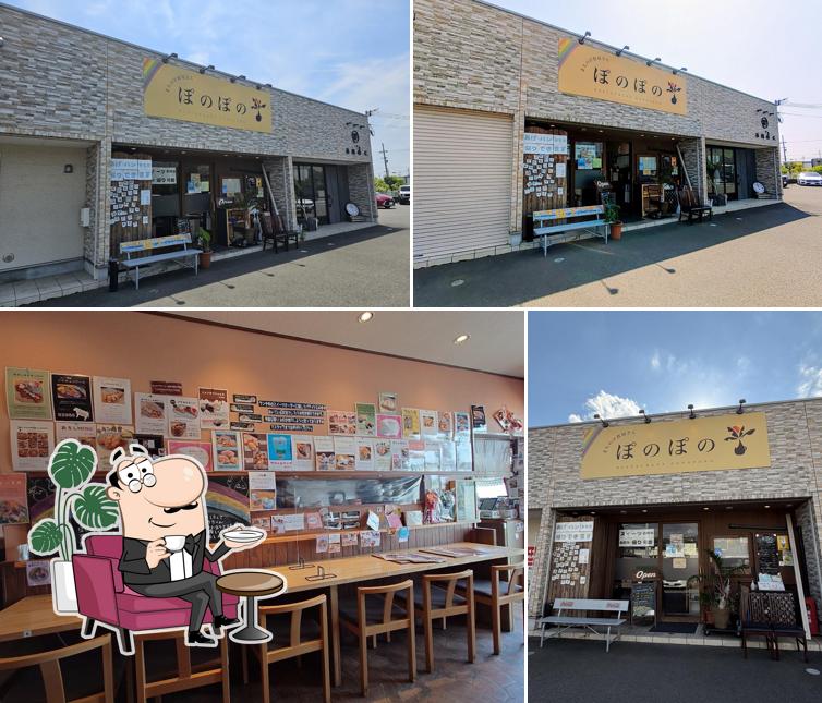 まちの洋食屋さん ぽのぽの
