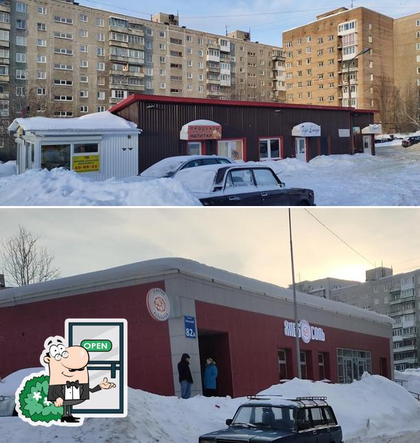 Викинг