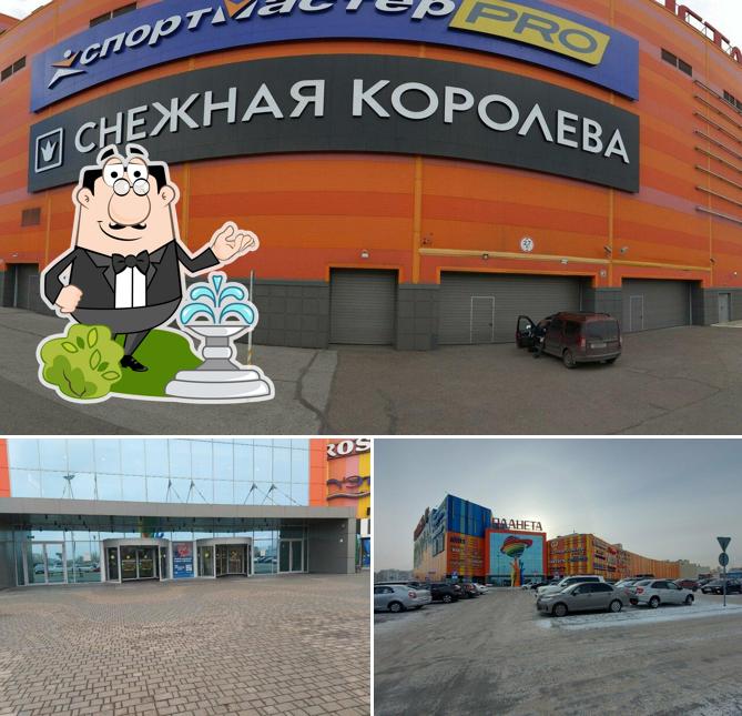 Кино-бар