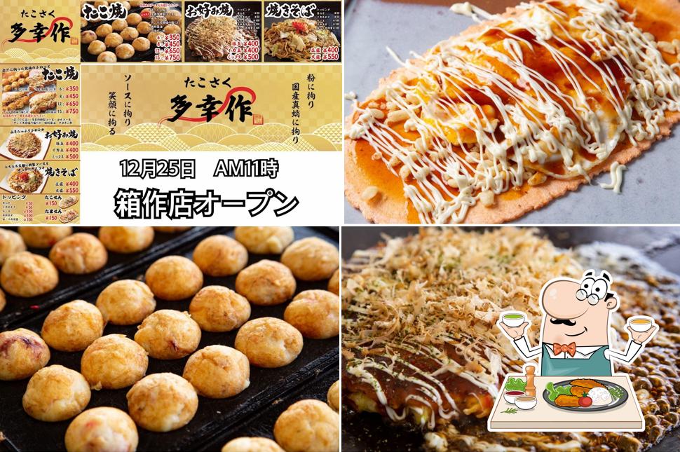 Takosaku