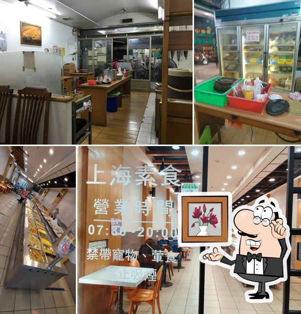 上海素食自助餐