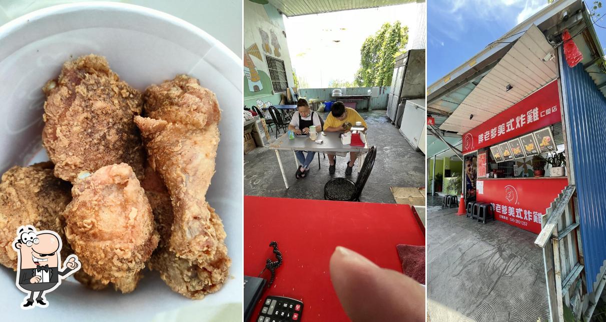 胖老爹美式炸雞 霧社店