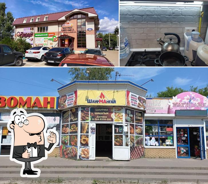 Шаурма - бар