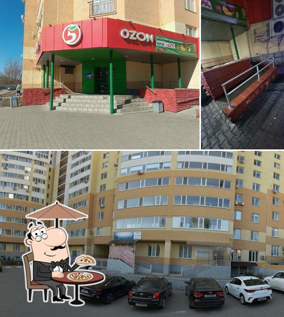 Пятёрочка
