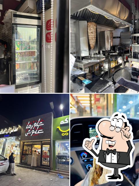 شاورما علوش Shawarma Aloosh