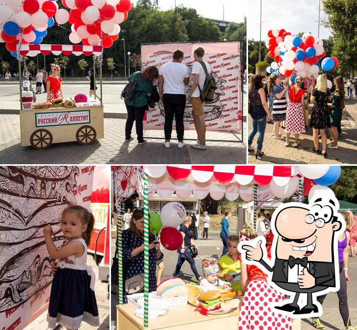 Русский Аппетит