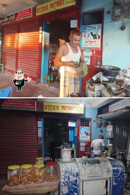 চায়ের আড্ডা