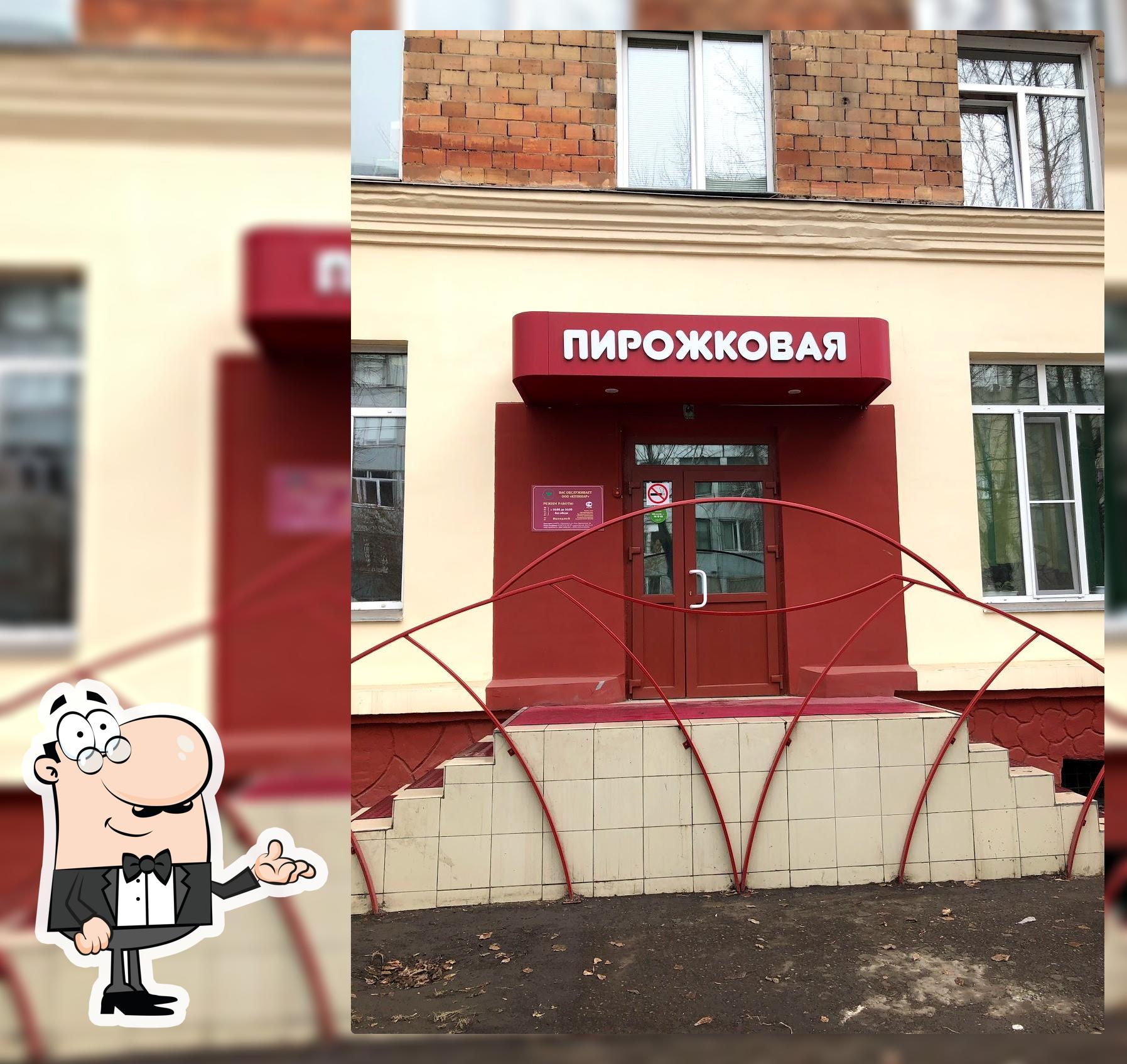 Кулинар, Комбинат Питания