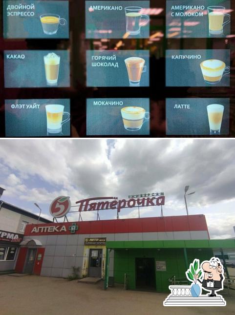 Lifehacker coffee