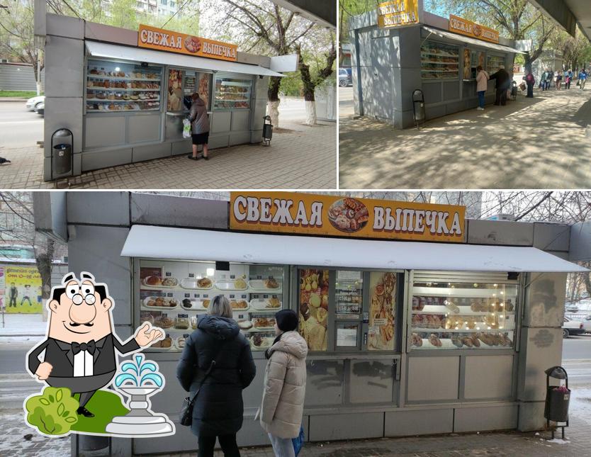 Свежая выпечка