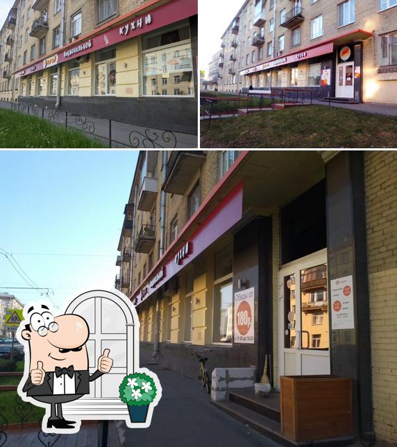 Внешнее оформление "Кузу"