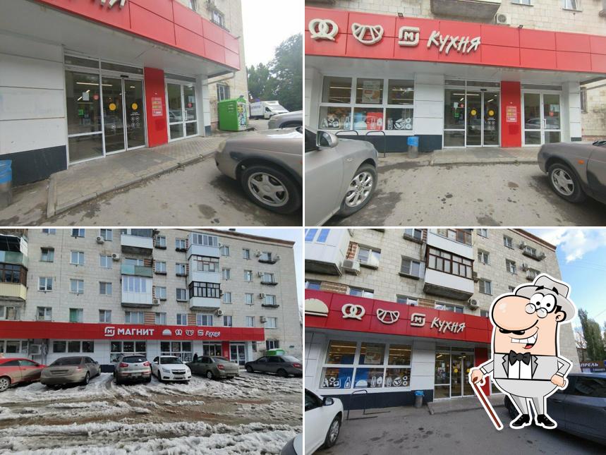 Магнит