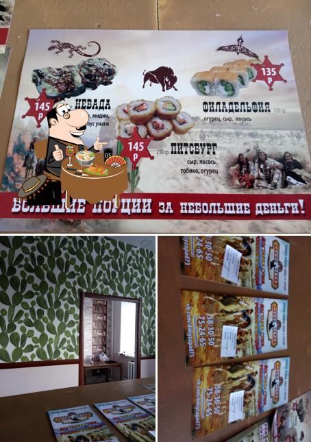 "Дикий Запад"