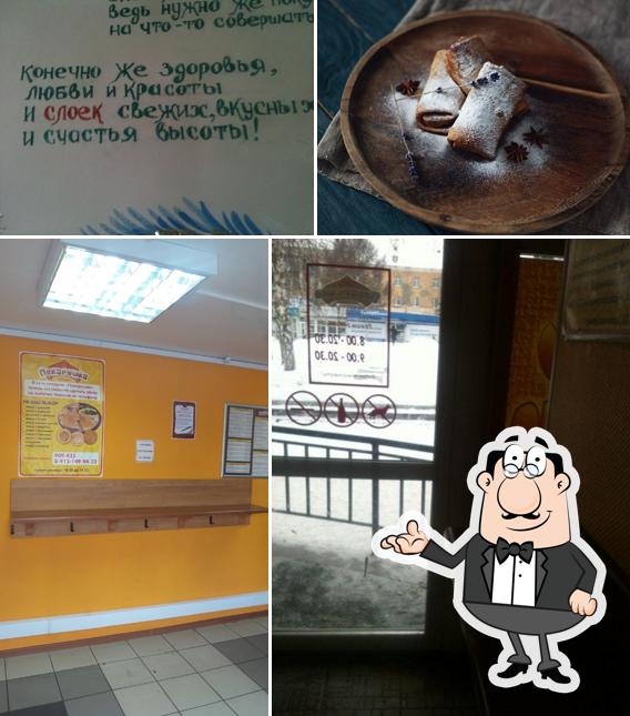 Пекарушка