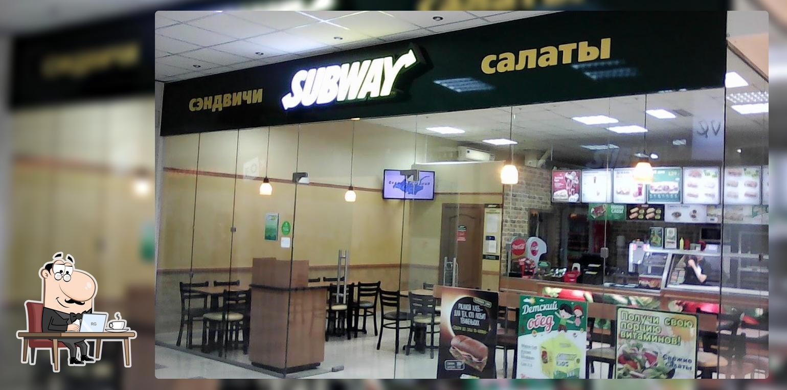 Subway