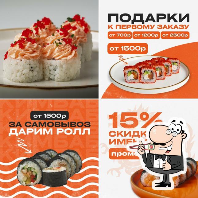 Тацу