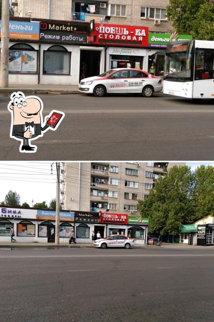 Алтын