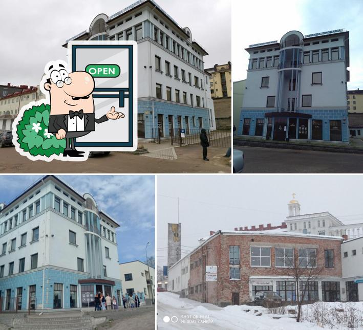 Ранта