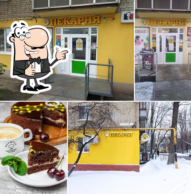 Формула хлеба