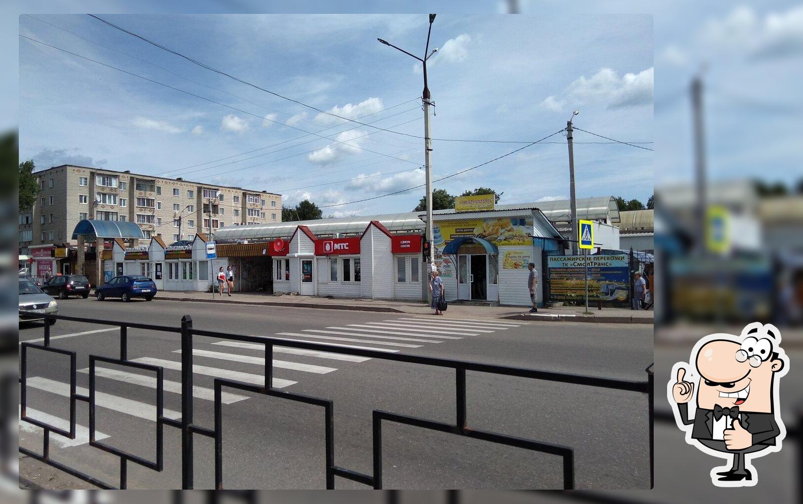Марципан