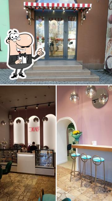 Эклер