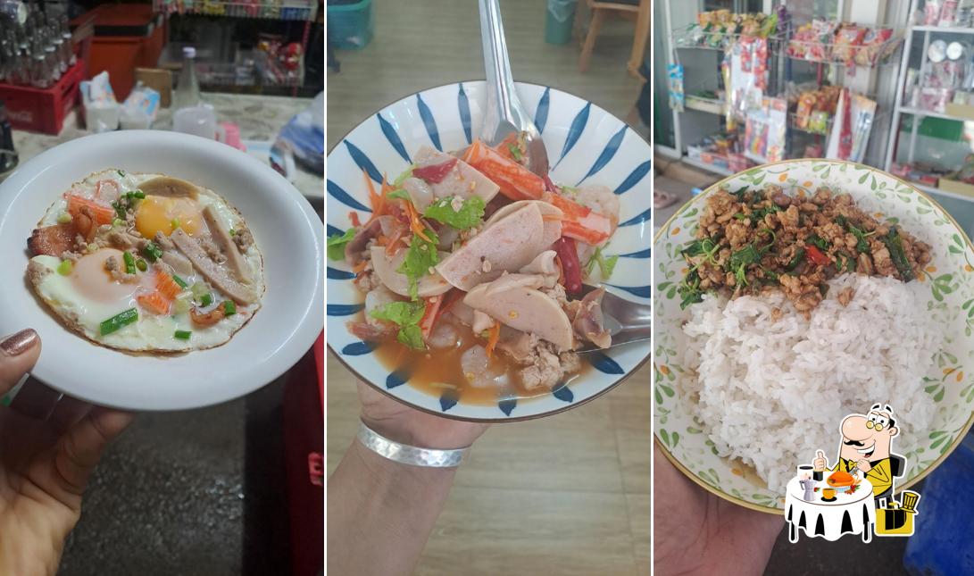 ไข่เจียวบ้านขาว