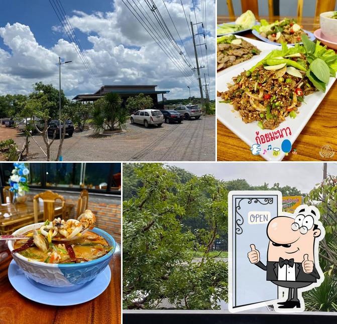ร้านส้มต่อนแม่กิมฮวย1 Kantharalak