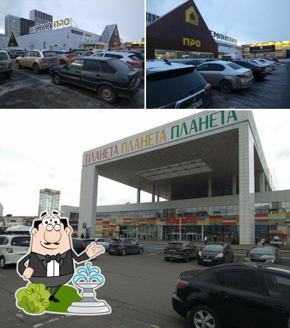 Та самая шаверма