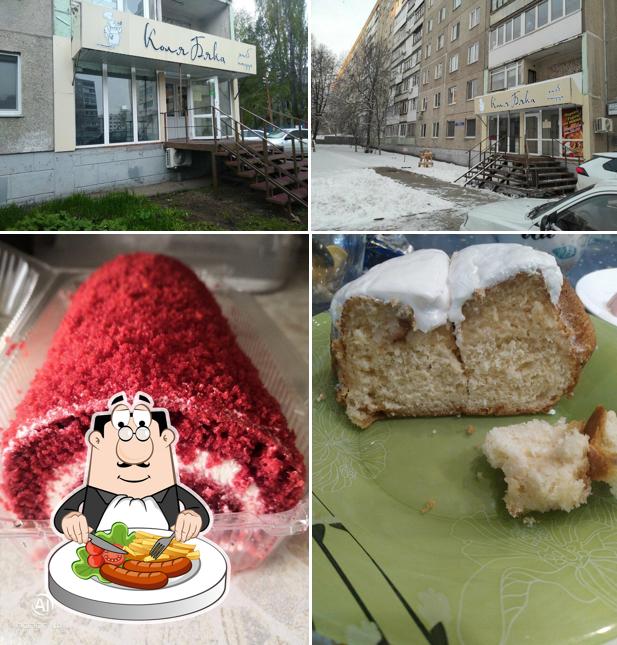 КоляБяка