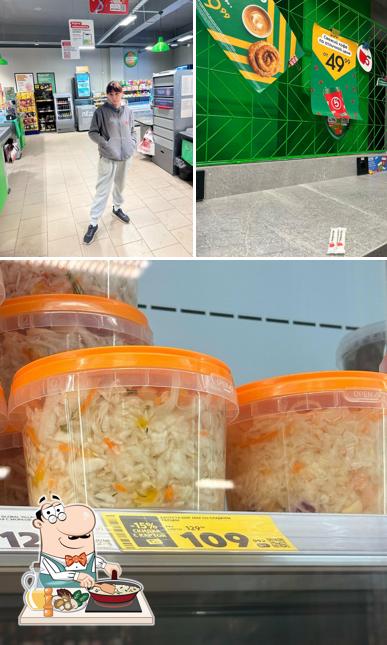 Пятёрочка