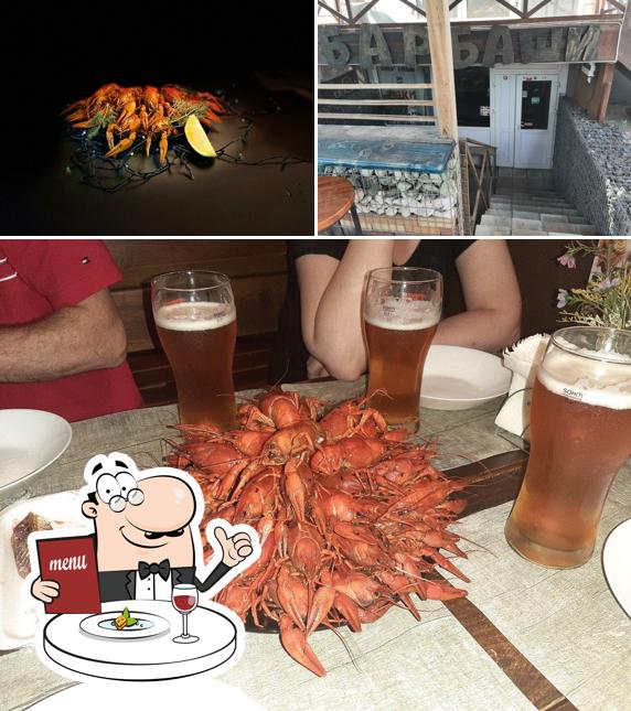 Раковарня № 1