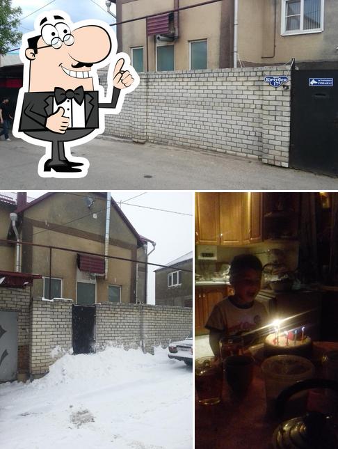 Хлеб от Богданова