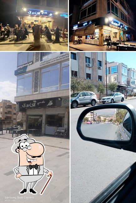 مطعم الفاروق