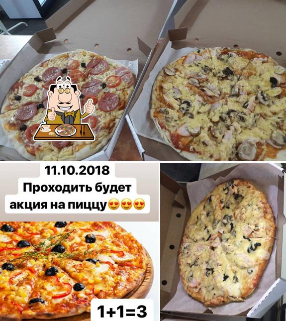 Троя