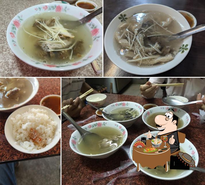 竹崎牛雜湯