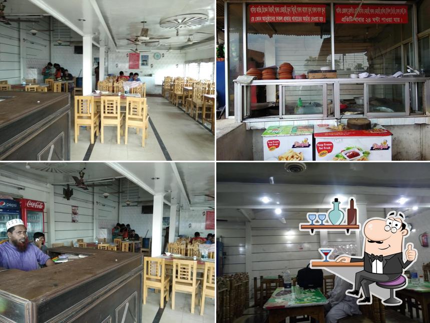 Allah's Dan Hotel & Restaurant