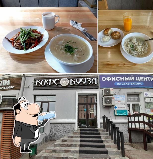 Бууза