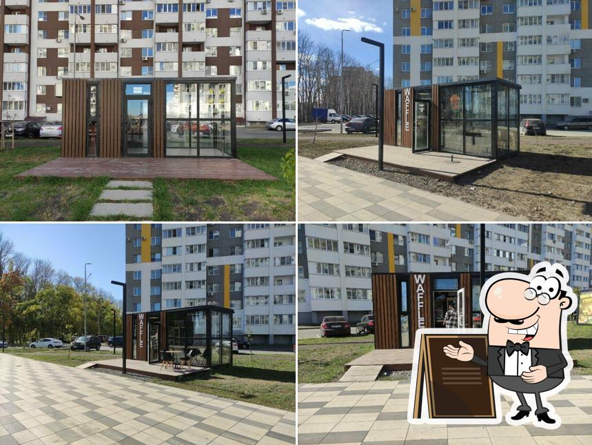 Кофе и Вафли