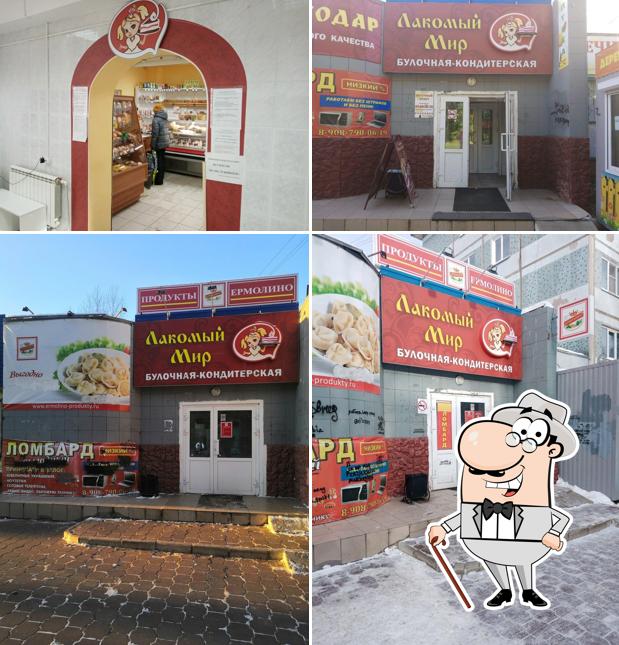 Лакомый мир