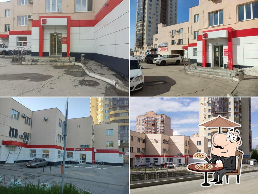 Магнит