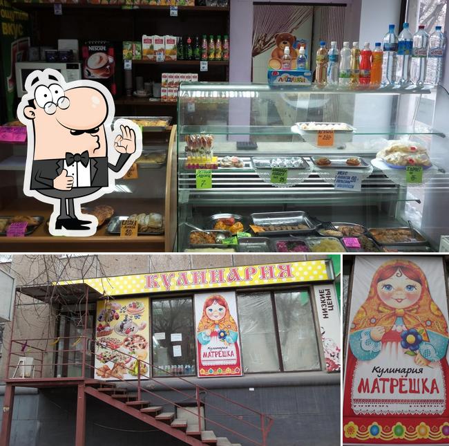 Матрёшка