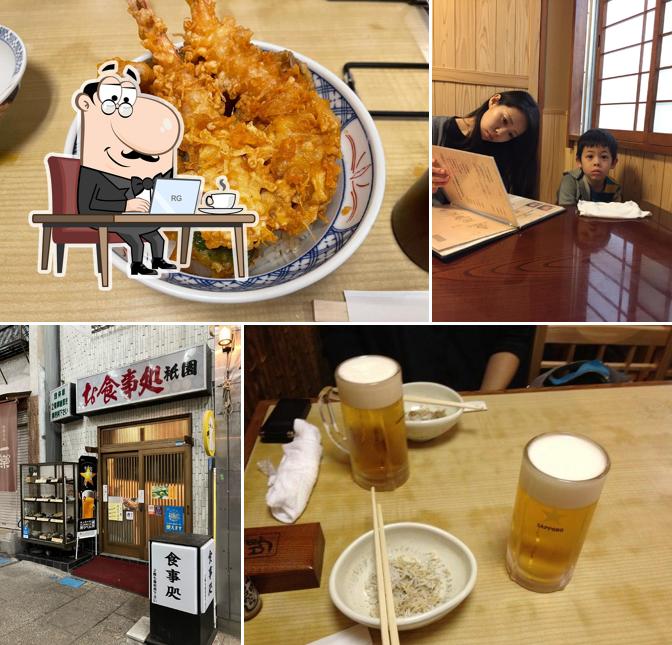 Restaurant Gion