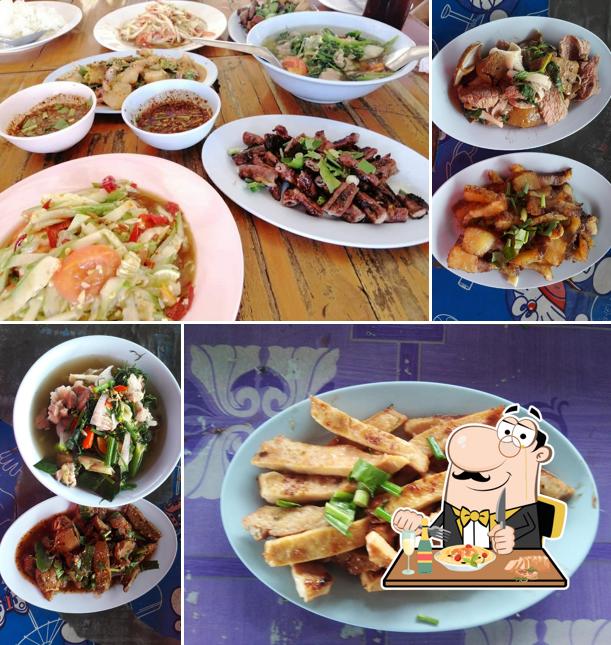 ตาดำ ลาบยโสธร