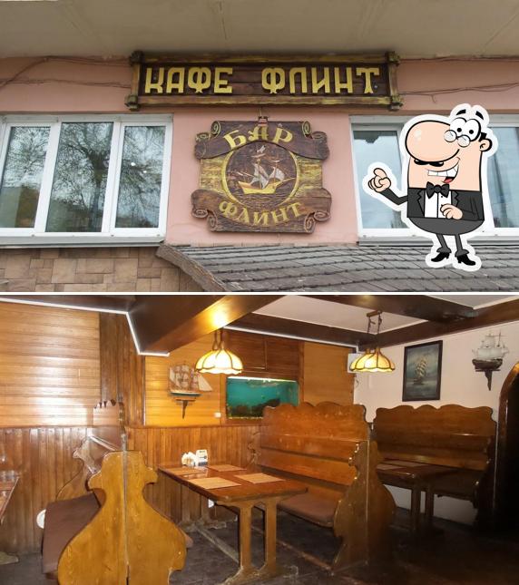 Флинт