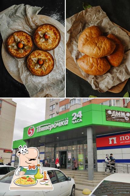 Кулинария
