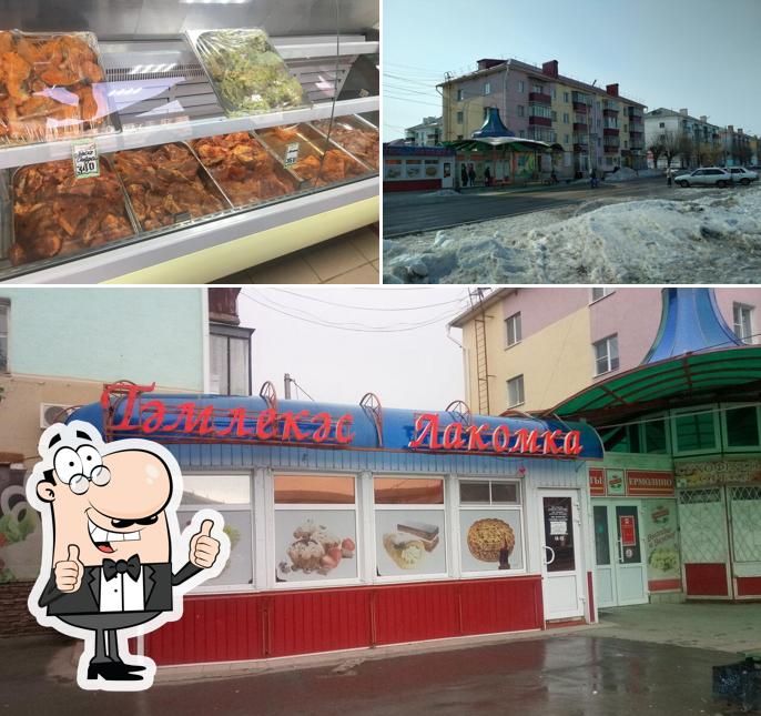 Лакомка